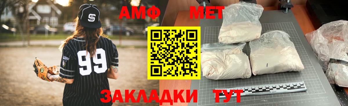 Amphetamine 98%  АМФЕТАМИН  Луга  Вход с VPN 