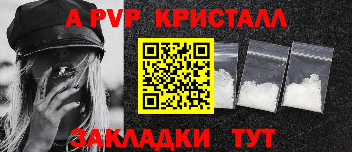 КОКАИН  ГАШИШ  Codein  Экстази  Лсд 25  Меф МЯУ МЯУ кристаллы  Конопля  Луга  Вход с VPN  Амфетамин кристаллы  Героин  A PVP СК  