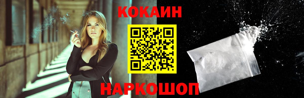 Метамфетамин Луга