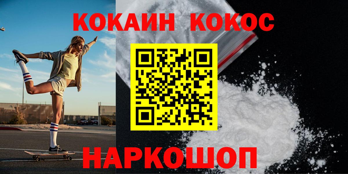 КОКАИН Columbia  Кокаин Columbia  Вход с VPN  Луга 