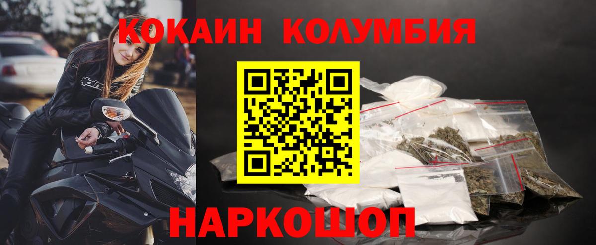 КОКАИН Перу Луга