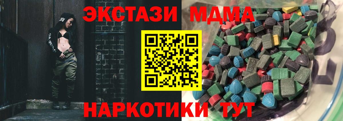 Луга  Ecstasy Cube  ЭКСТАЗИ бентли  Вход с VPN 