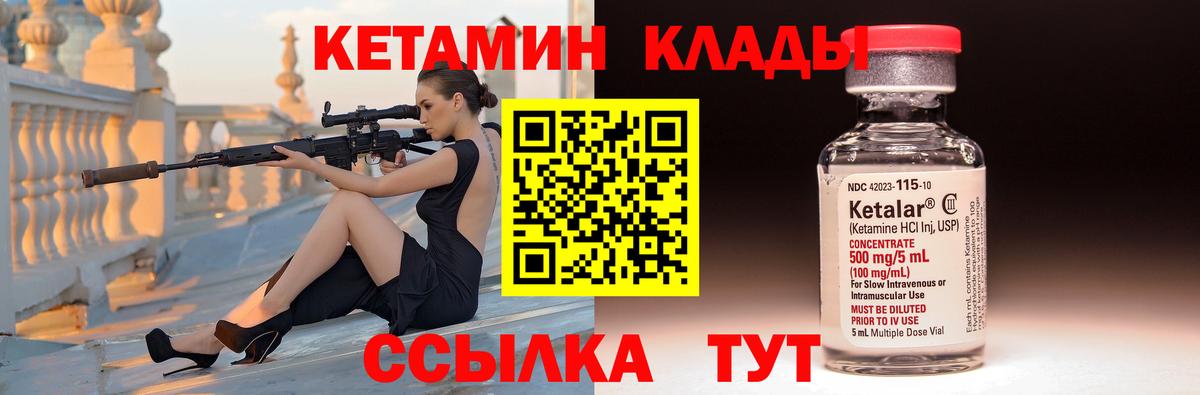 Луга  кракен как зайти  Вход с VPN  Кетамин ketamine 