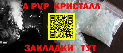 сатива Будённовск