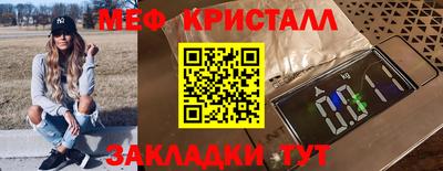 соль ск Бугуруслан