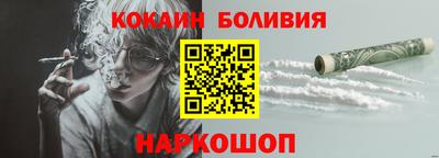 соль ск Бугуруслан