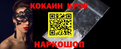 соль ск Бугуруслан