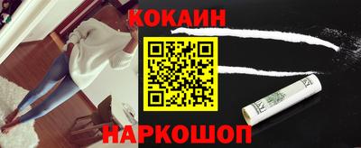 соль ск Бугуруслан
