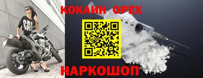соль ск Бугуруслан