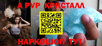 сатива Будённовск