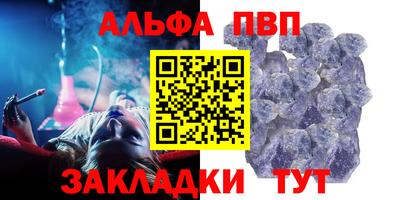 сатива Будённовск