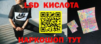 PSILOCYBIN Бузулук