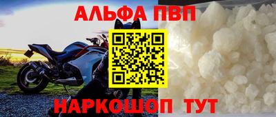 спайс Гулькевичи