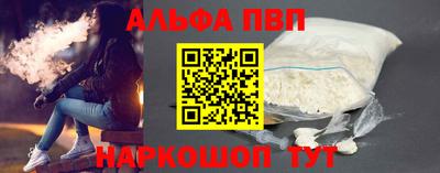 соль ск Бугуруслан