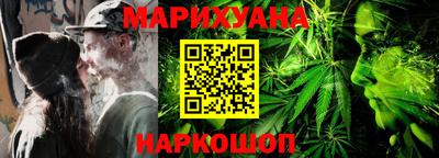 сатива Будённовск