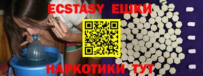 соль ск Бугуруслан