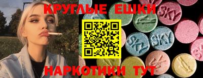 PSILOCYBIN Бузулук