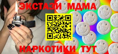 соль ск Бугуруслан