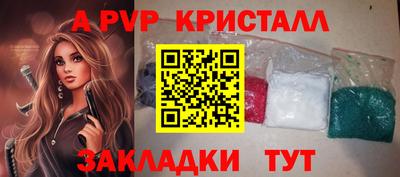 соль ск Бугуруслан