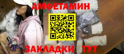 PSILOCYBIN Бузулук