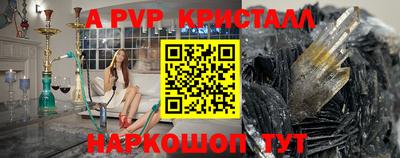 сатива Будённовск