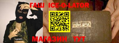 первитин Гуково