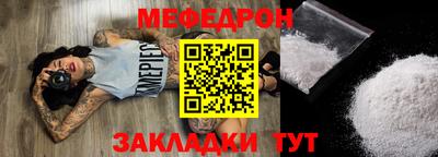соль ск Бугуруслан
