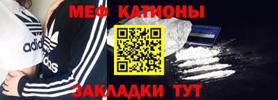 винт Гудермес