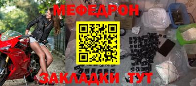 соль ск Бугуруслан