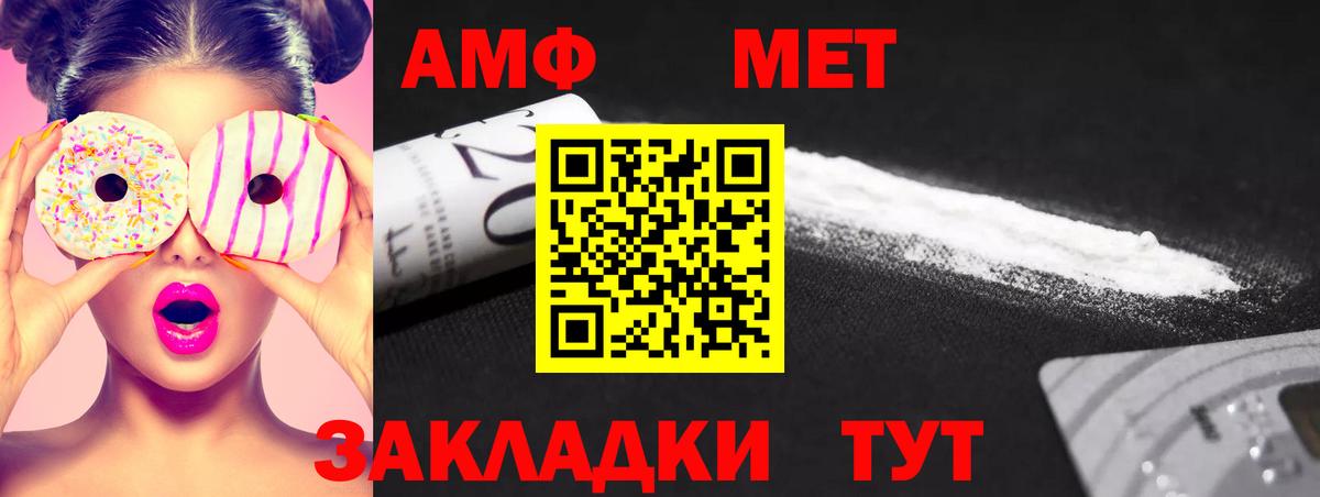 Метамфетамин Methamphetamine  Вход с VPN  Луга  Метамфетамин Methamphetamine 