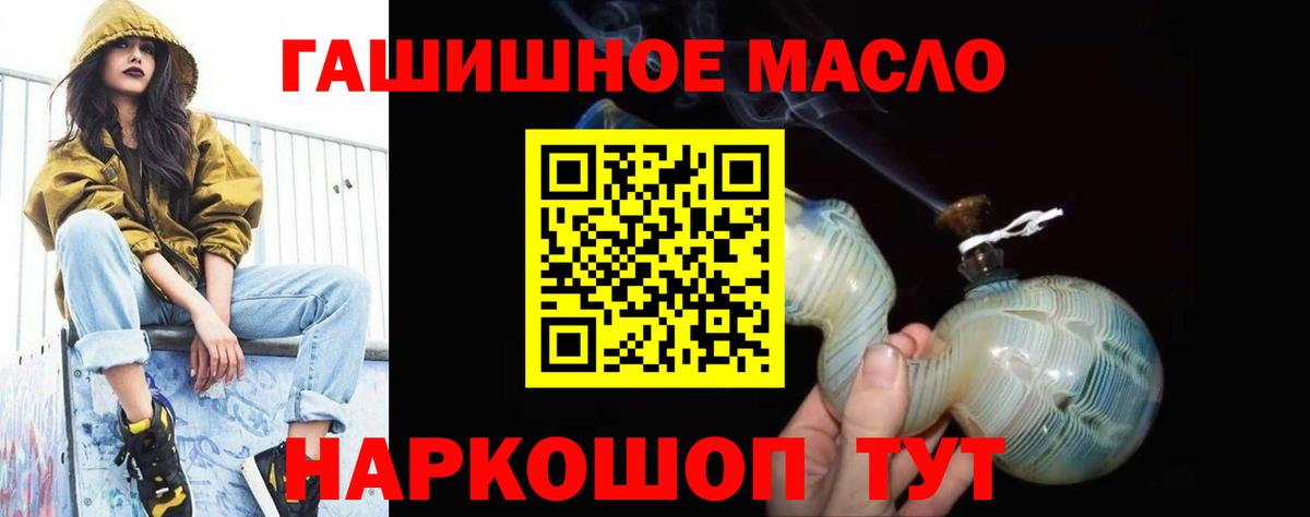 ТГК вейп с тгк  Вход с VPN  Луга 
