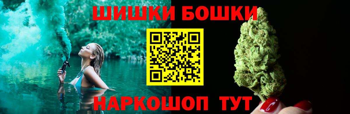 Шишки марихуана тримм  Бошки Шишки семена  Вход с VPN  Луга 